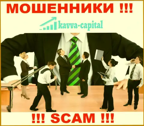 О руководстве преступно действующей организации Kavva-Capital Com нет никаких данных