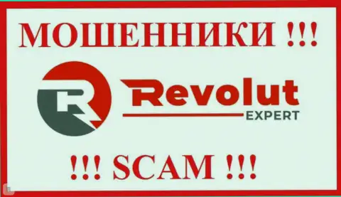 RevolutExpert - это МОШЕННИКИ !!! Вклады не выводят !!!