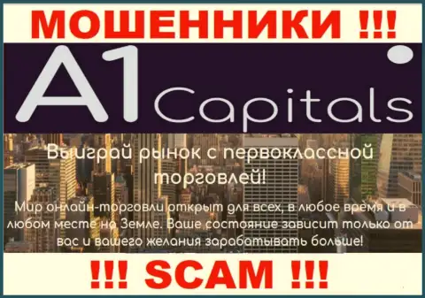 A1 Capitals оставляют без вложенных денег клиентов, которые повелись на легальность их деятельности