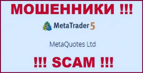 MetaQuotes Ltd руководит конторой МТ5 - ОБМАНЩИКИ !