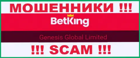 Вы не сумеете сохранить собственные денежные активы связавшись с конторой Bet King One, даже в том случае если у них имеется юридическое лицо Genesis Global Limited