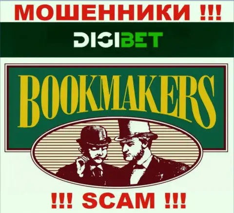 Вид деятельности интернет-мошенников Bet Rings это Bookmaker, однако помните это кидалово !!!