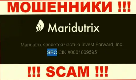 SEC - это мошеннический регулятор, будто бы регулирующий работу Maridutrix