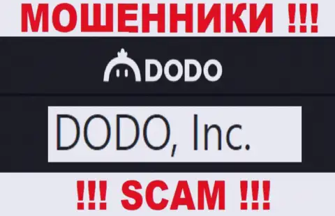 DodoEx - это мошенники, а управляет ими DODO, Inc