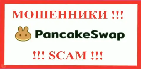 Лого МОШЕННИКА Pancake Swap