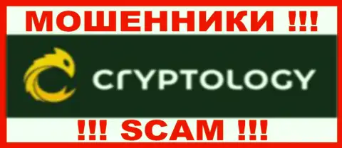Cryptology Com это МОШЕННИКИ !!! Финансовые вложения не возвращают !!!
