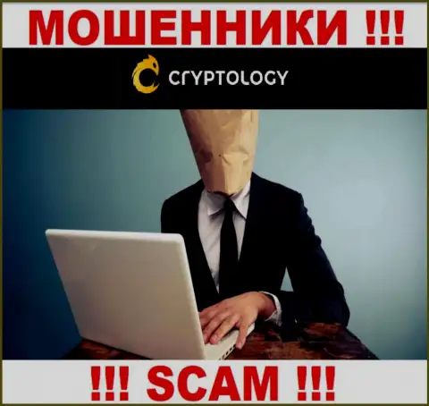 Так как у Cryptology Com нет регулирующего органа, работа данных интернет мошенников противозаконна