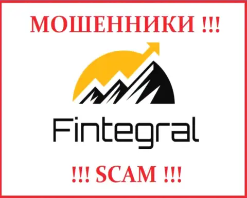 Логотип МОШЕННИКОВ Fintegral World