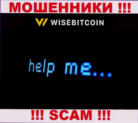 Если вдруг Вас развели на деньги в дилинговой организации Wise Bitcoin, то пишите претензию, Вам постараются помочь