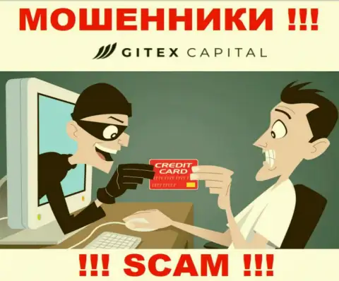 Не попадитесь в загребущие лапы к internet мошенникам Gitex Capital, потому что рискуете остаться без вложений