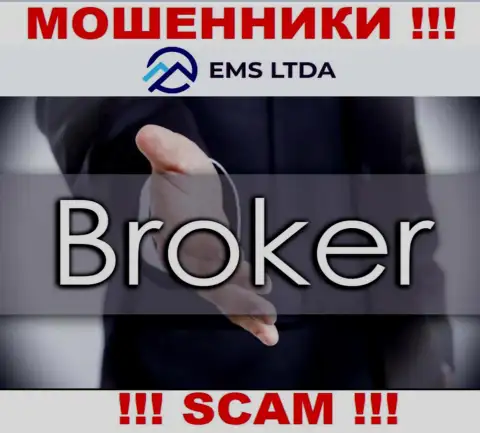 Связываться с ЕМС ЛТДА крайне опасно, потому что их направление деятельности Broker это обман