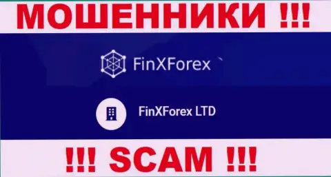 Юридическое лицо организации Fin X Forex - это FinXForex LTD, инфа взята с официального сервиса