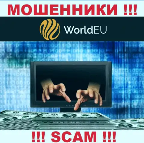 ДОВОЛЬНО РИСКОВАННО иметь дело с конторой World EU, указанные мошенники все время воруют вложенные денежные средства людей