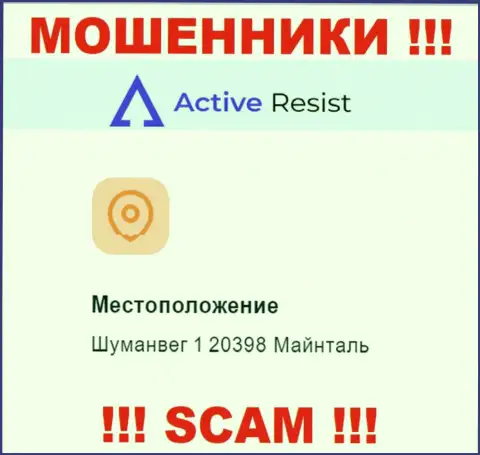 Адрес ActiveResist на официальном сайте ложный ! Будьте весьма внимательны !!!
