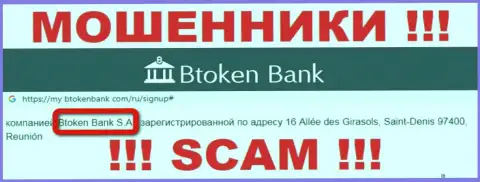 БТокен Банк С.А. - это юридическое лицо конторы Btoken Bank, будьте очень внимательны они ОБМАНЩИКИ !