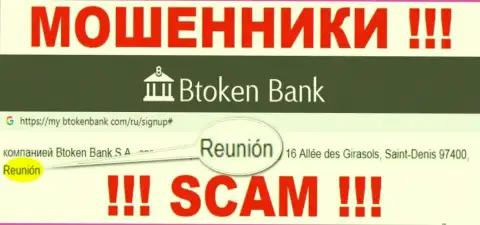 Btoken Bank имеют офшорную регистрацию: Реюньон, Франция - будьте очень внимательны, мошенники