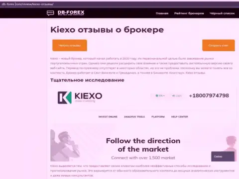 Обзорный материал о форекс дилинговой организации Киехо Ком на интернет-ресурсе дб форекс ком