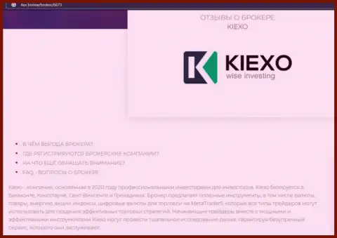 Основные условиях торгов форекс брокерской компании Киехо на веб-сервисе 4ех ревью