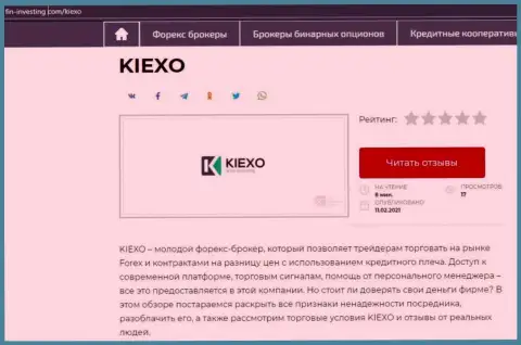 Сжатый материал с обзором условий работы Forex брокерской организации KIEXO на сайте Фин-Инвестинг Ком