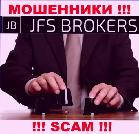 Мошенники JFS Brokers раскручивают своих трейдеров на увеличение депо