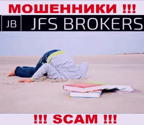 Компания JFSBrokers Com не имеет регулятора и лицензионного документа на осуществление деятельности