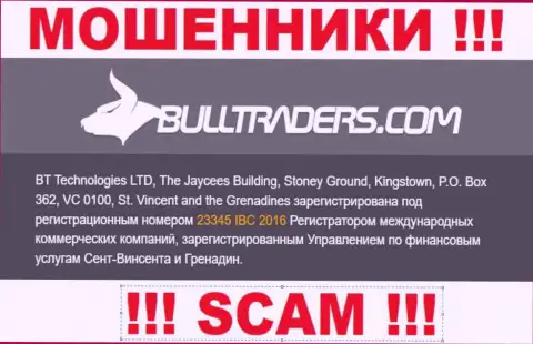 Bulltraders Com - это ЖУЛИКИ, регистрационный номер (23345 IBC 2016) этому не помеха