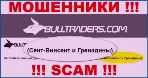 Советуем избегать взаимодействия с интернет-мошенниками Bull Traders, St. Vincent and the Grenadines - их официальное место регистрации