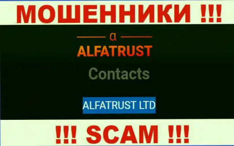 На официальном информационном сервисе AlfaTrust сказано, что указанной организацией управляет АЛЬФАТРАСТ ЛТД