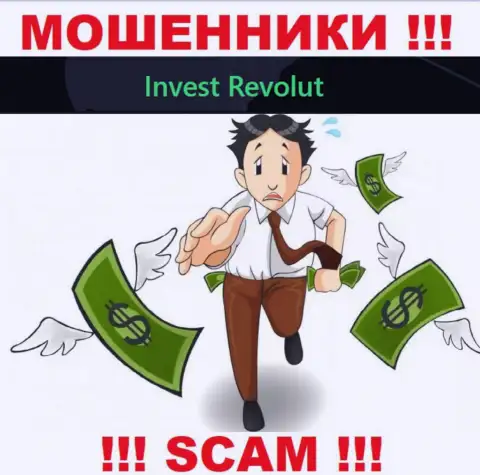 Хотите малость заработать ? Invest-Revolut Com в этом не помогут - КИНУТ