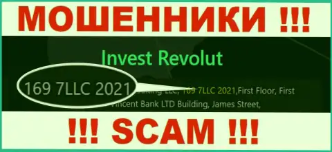 Номер регистрации, который принадлежит организации Invest-Revolut Com - 169 7LLC 2021