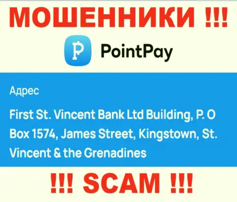 Офшорное расположение Поинт Пей - First St. Vincent Bank Ltd Building, P.O Box 1574, James Street, Kingstown, St. Vincent & the Grenadines, откуда данные мошенники и проворачивают свои манипуляции