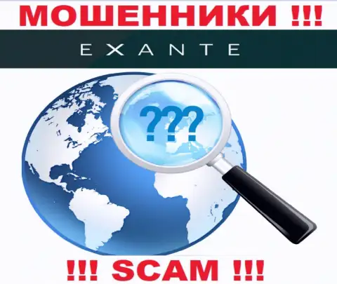 Будьте осторожны ! Экзантен Ком - это мошенники, которые скрывают официальный адрес