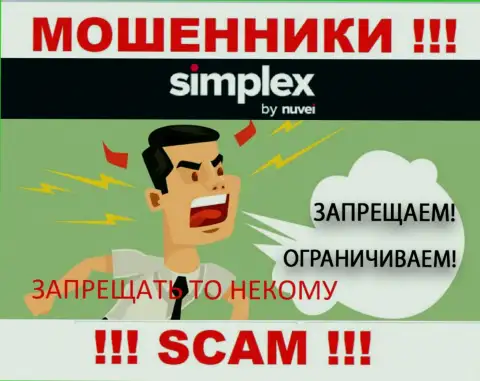 Так как у Симплекс Пеймент Сервис Лимитед нет регулятора, работа указанных internet мошенников незаконна