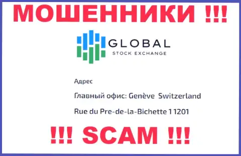 Тот адрес регистрации, который аферисты Global Stock Exchange опубликовали на своем интернет-сервисе фиктивный