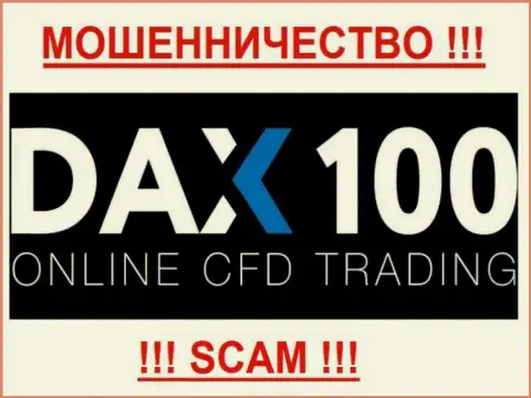 ДАКС100 - ШУЛЕРА !!! SCAM !!!