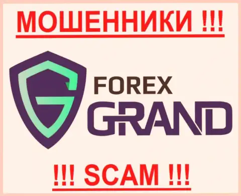 Grand Services LTD - КУХНЯ НА FOREX!!!