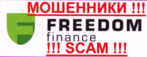 Investment Company Freedom Finance - это КУХНЯ !!! SCAM !!!