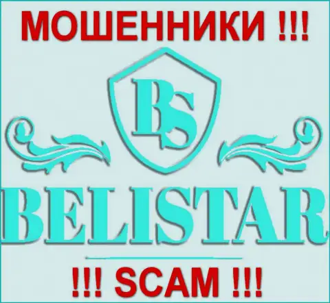 Belistarlp Com (Белистарлп Ком) - это ФОРЕКС КУХНЯ !!! СКАМ !!!