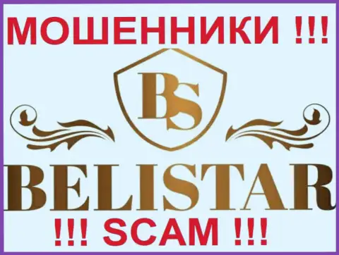 Belistar LP (Белистар) - это ФОРЕКС КУХНЯ !!! SCAM !!!