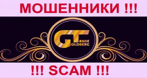 Лого мошеннического форекс ДЦ GoldbergTrade