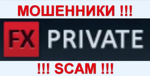 FxPrivate - МОШЕННИКИ !!! SCAM!!!