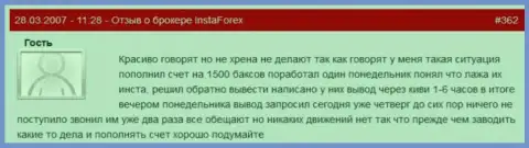 InstaForex Com - это МАХИНАТОРЫ !!! Не отдают форекс игроку 1 500 долларов