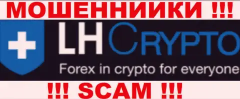 LH Crypto - это одно из дочерних подразделений форекс брокерской организации Ларсон энд Хольц, специализирующееся на торгах цифровой валютой