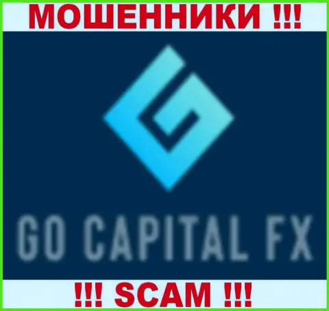GoCapitalFX - это ОБМАНЩИКИ !!! SCAM !!!