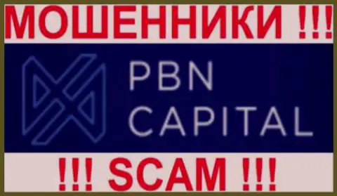 PBN Capital - это РАЗВОДИЛЫ !!! SCAM !!!