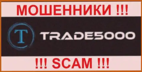 Trade5000 - это МАХИНАТОРЫ !!! SCAM !!!