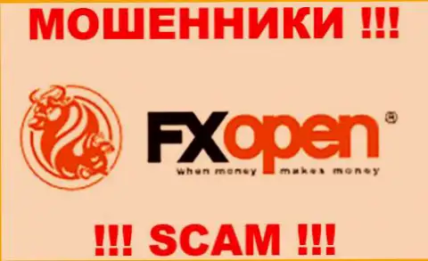 FXOpen Markets Limited - это МОШЕННИКИ !!! SCAM !!!