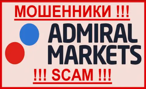 AdmiralMarkets Com - это РАЗВОДИЛЫ !!! SCAM !!!