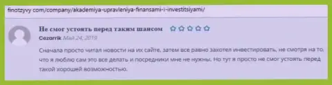 Еще точки зрения на интернет-портале финотзывы ком о компании AcademyBusiness Ru