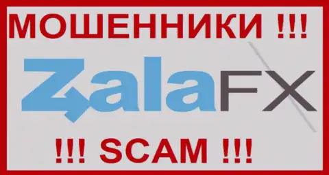 ZalaFX Com - это МОШЕННИКИ ! SCAM !!!